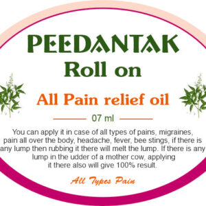 Pidantak Pain Relief Oil   - 7ml.