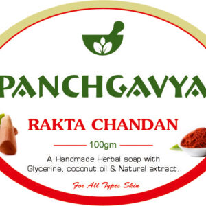 Hand Made Rakta Chandan & Rose Petals Bathing Soap with Fresh Roses | 100gm