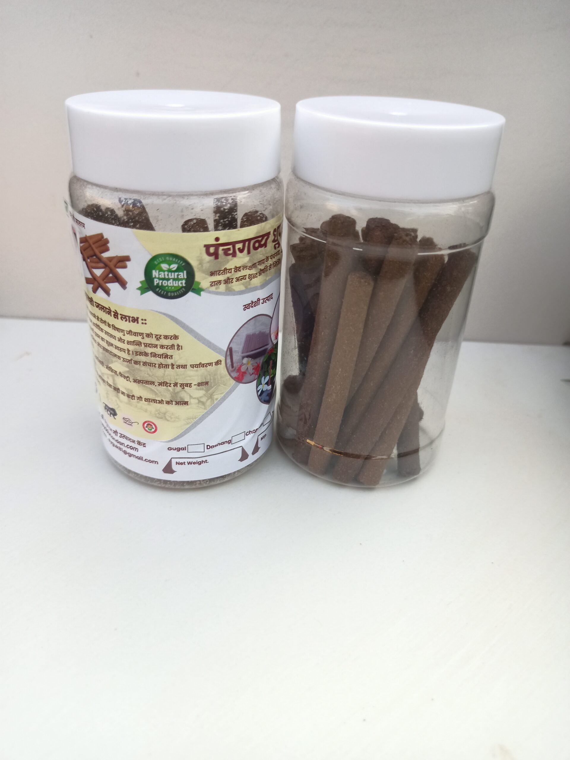 Panchgavya Dhoop Sticks - Image 5