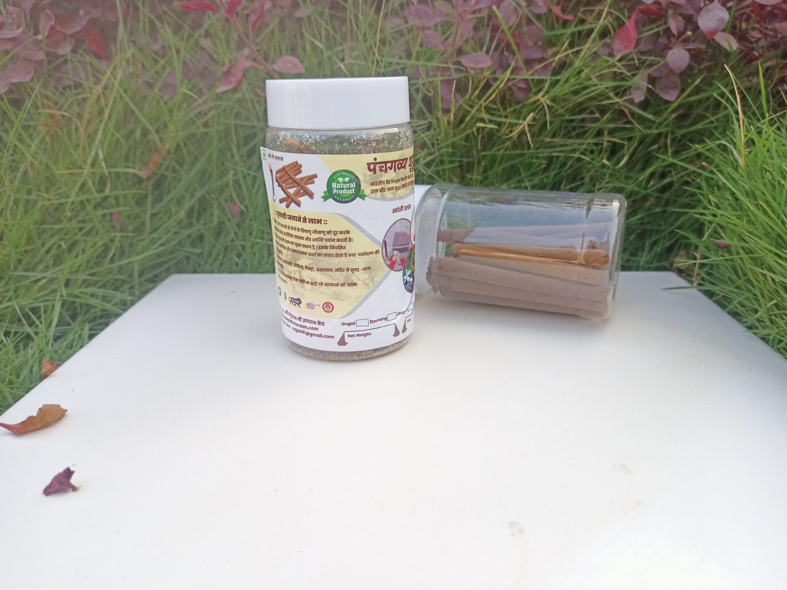 Panchgavya Dhoop Sticks - Image 4