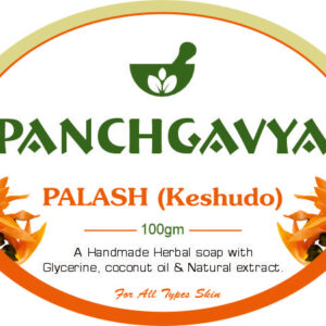 Natural Palash (केसुडो) soap | HandMade | Organic Soap | 100gm