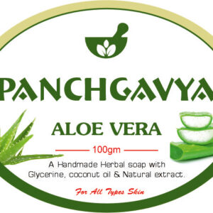 Natural Aloe Vera Soap | Handmade| Organic Soap | 100gm