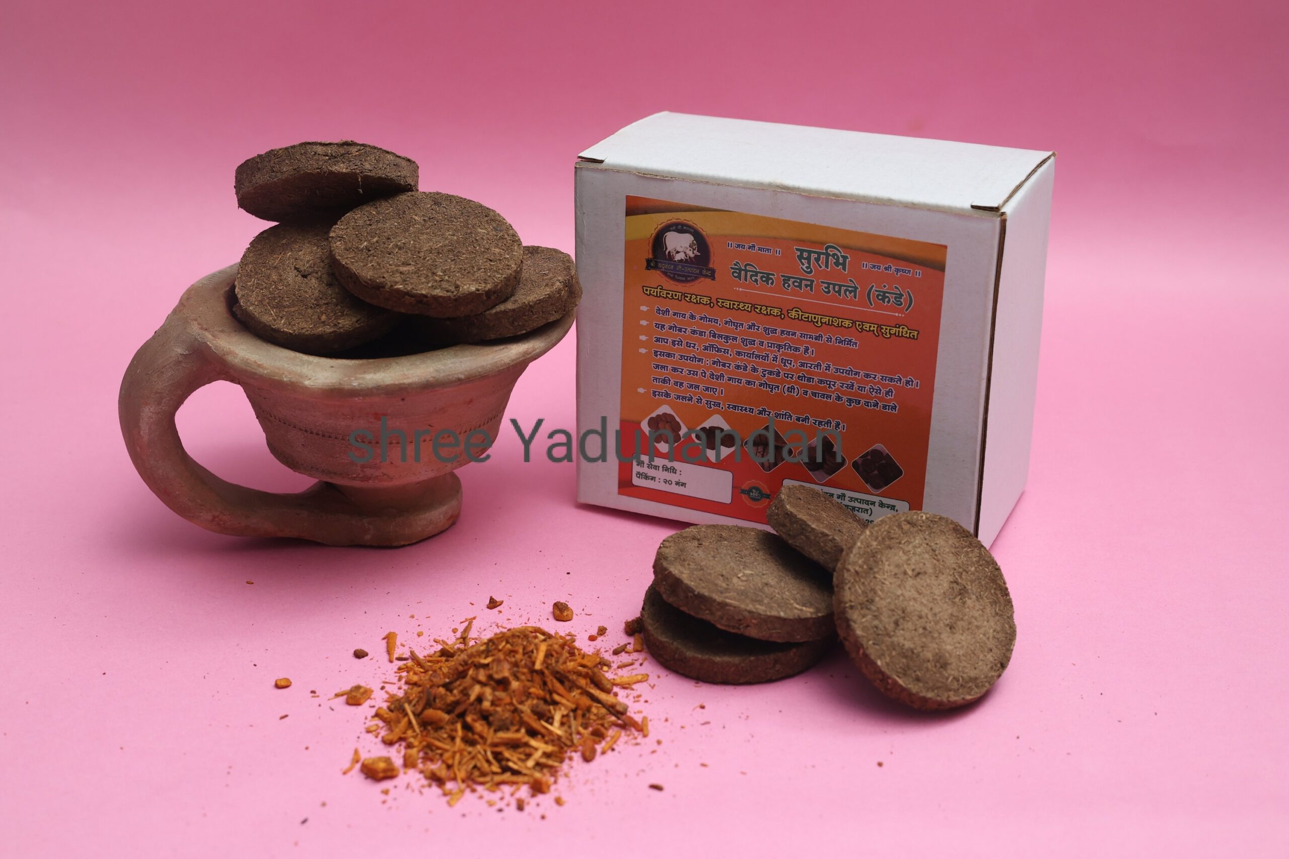 सुरभि वैदिक हवन उपले (कंडा) Cowdung Cakes 20 pcs. - Image 2
